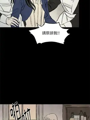 馴服格雷斯 1-46話[完結]_012016