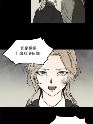 馴服格雷斯 1-46話[完結]_012018