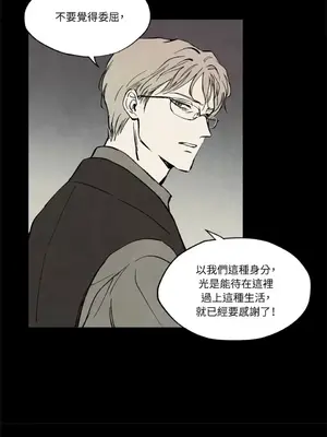 馴服格雷斯 1-46話[完結]_012019