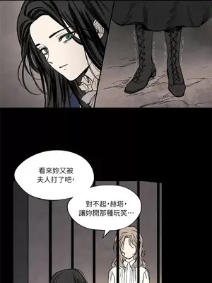 馴服格雷斯 1-46話[完結]_012021