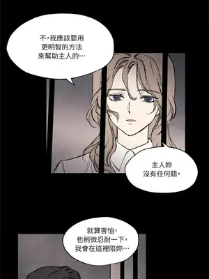 馴服格雷斯 1-46話[完結]_012022