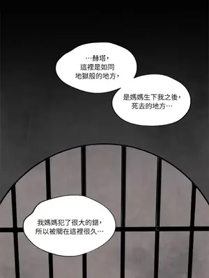 馴服格雷斯 1-46話[完結]_012023