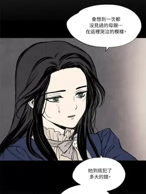 馴服格雷斯 1-46話[完結]_012025