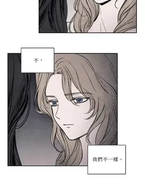 馴服格雷斯 1-46話[完結]_012028
