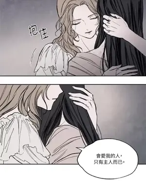 馴服格雷斯 1-46話[完結]_012032