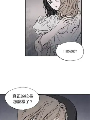 馴服格雷斯 1-46話[完結]_012033