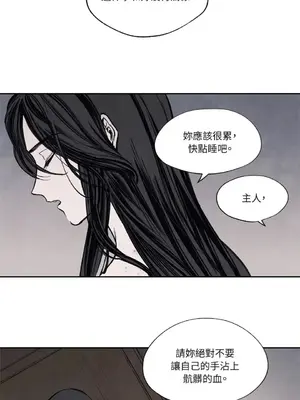 馴服格雷斯 1-46話[完結]_012035