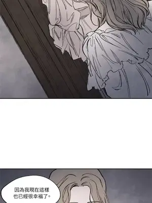 馴服格雷斯 1-46話[完結]_012036