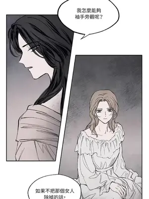 馴服格雷斯 1-46話[完結]_012038