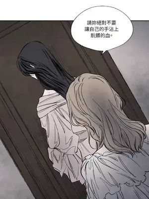 馴服格雷斯 1-46話[完結]_013001