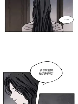 馴服格雷斯 1-46話[完結]_013003