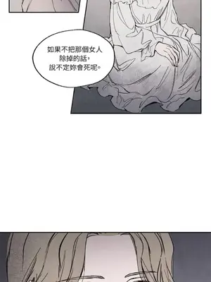 馴服格雷斯 1-46話[完結]_013004