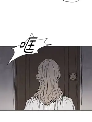 馴服格雷斯 1-46話[完結]_013005