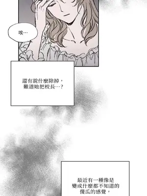 馴服格雷斯 1-46話[完結]_013006