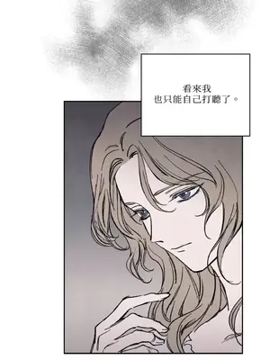 馴服格雷斯 1-46話[完結]_013007