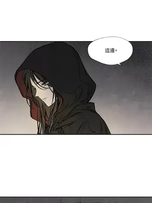 馴服格雷斯 1-46話[完結]_013011