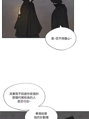 馴服格雷斯 1-46話[完結]_013013