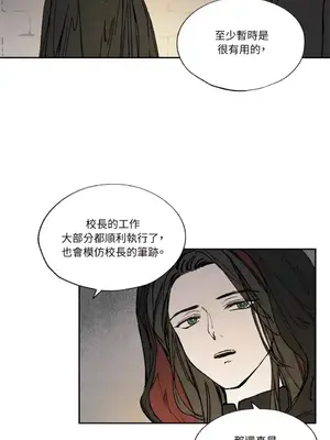 馴服格雷斯 1-46話[完結]_013014