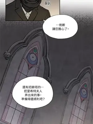 馴服格雷斯 1-46話[完結]_013015