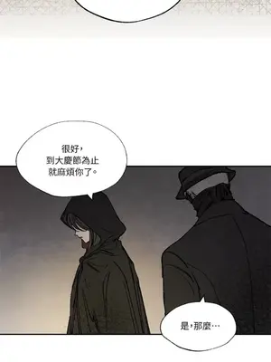 馴服格雷斯 1-46話[完結]_013016