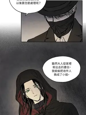 馴服格雷斯 1-46話[完結]_013017