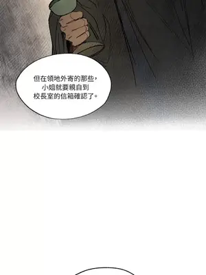 馴服格雷斯 1-46話[完結]_013018