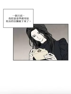 馴服格雷斯 1-46話[完結]_013021