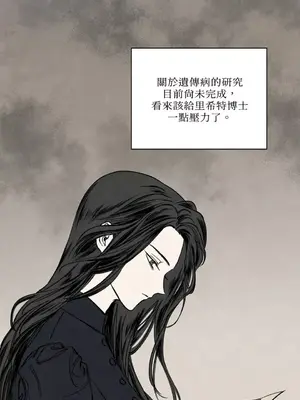 馴服格雷斯 1-46話[完結]_013022