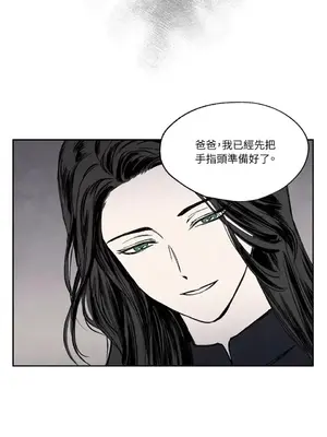 馴服格雷斯 1-46話[完結]_013024