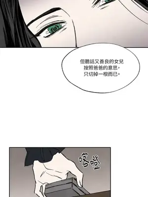 馴服格雷斯 1-46話[完結]_013025