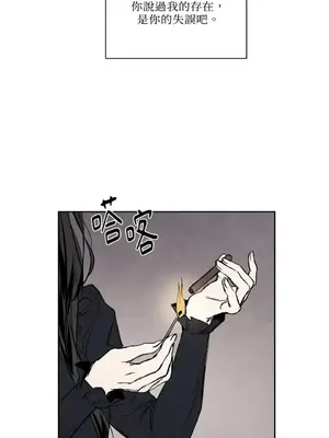 馴服格雷斯 1-46話[完結]_013028