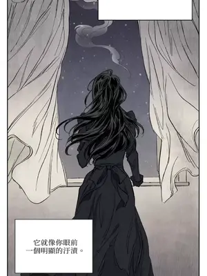 馴服格雷斯 1-46話[完結]_013030