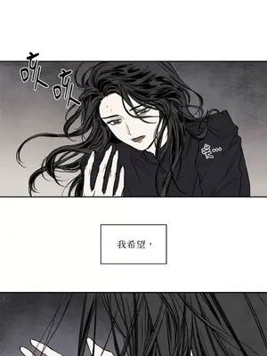 馴服格雷斯 1-46話[完結]_013032