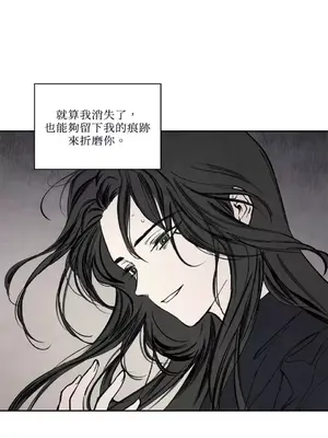 馴服格雷斯 1-46話[完結]_013033