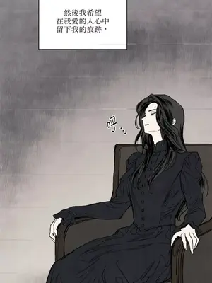 馴服格雷斯 1-46話[完結]_013034