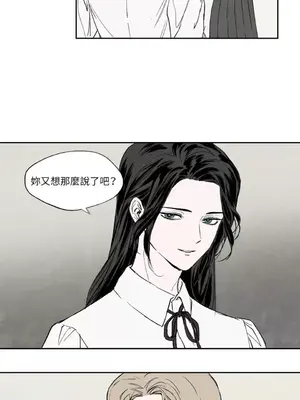 馴服格雷斯 1-46話[完結]_013041