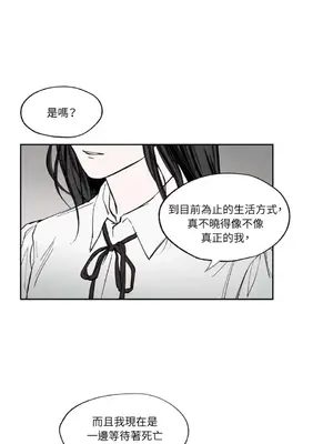 馴服格雷斯 1-46話[完結]_013043