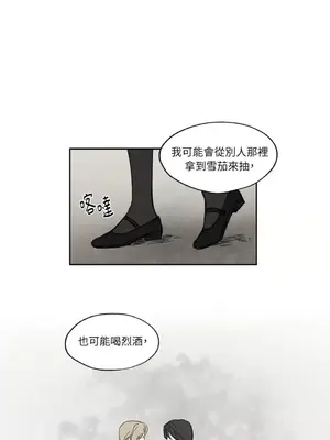 馴服格雷斯 1-46話[完結]_013044