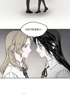 馴服格雷斯 1-46話[完結]_013045