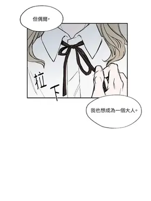 馴服格雷斯 1-46話[完結]_013047