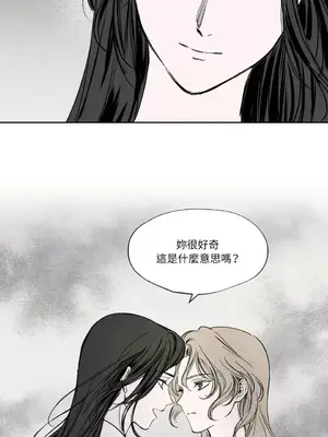 馴服格雷斯 1-46話[完結]_014005