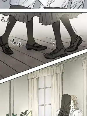 馴服格雷斯 1-46話[完結]_014006