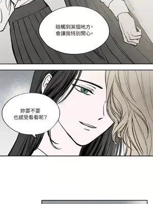 馴服格雷斯 1-46話[完結]_014009