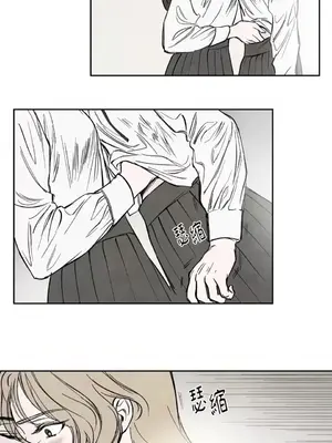 馴服格雷斯 1-46話[完結]_014010