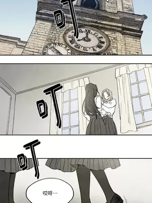 馴服格雷斯 1-46話[完結]_014011