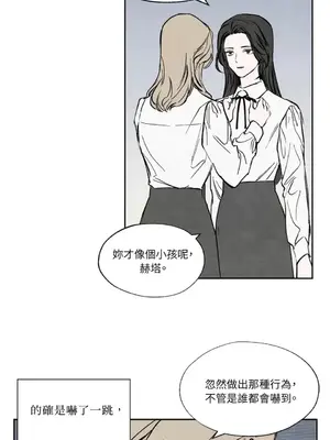 馴服格雷斯 1-46話[完結]_014014