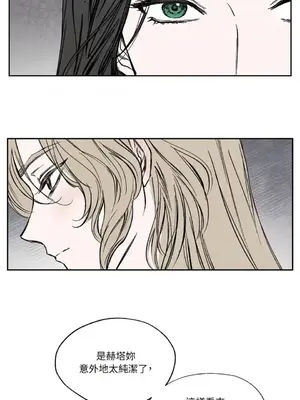 馴服格雷斯 1-46話[完結]_014017