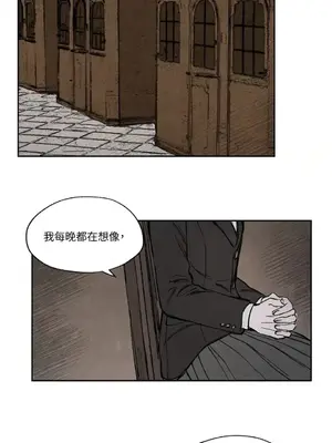 馴服格雷斯 1-46話[完結]_014020