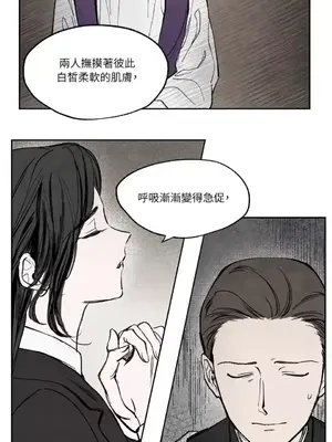 馴服格雷斯 1-46話[完結]_014021