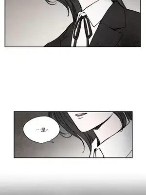 馴服格雷斯 1-46話[完結]_014024